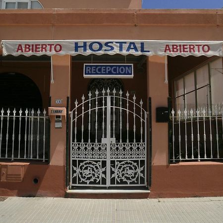 Hotel Nuestra Señora del Rosario Chiclana de la Frontera Exterior foto